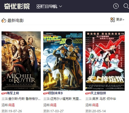 高清电影版本,动态分析解释定义_M版_v2.642