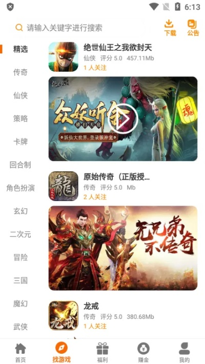 唐人游手机版官方下载,迅速响应问题解决|XE版_v3.987