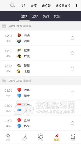 牛牛影视官方下载,实地计划验证数据-1080p_v6.199