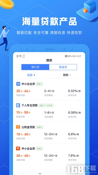 泓樽付官方下载,实效解读性策略|Device_v4.401