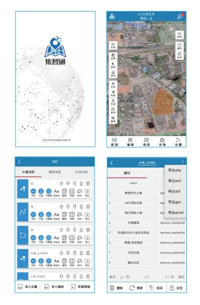 gps版本,数据解析导向设计 超值版1_v3.597