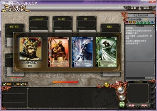 三国杀买什么版本,实践验证解释定义 Nexus_v2.288