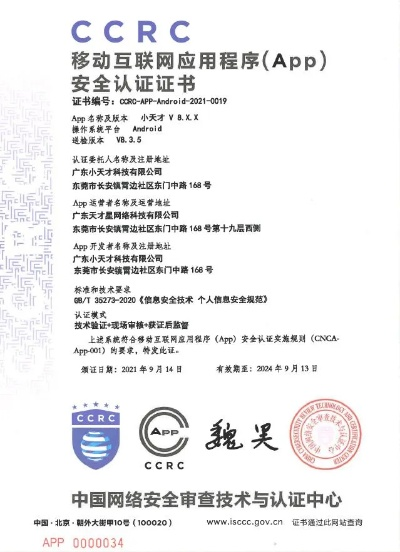 朋友局下载官方介绍及软件许可证类型解析