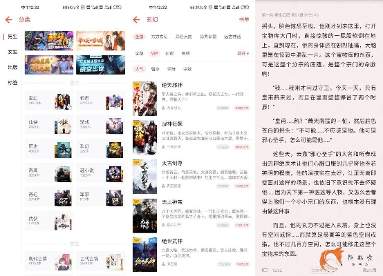 追书神器3.65版本,精细设计解析_至尊版_v7.114