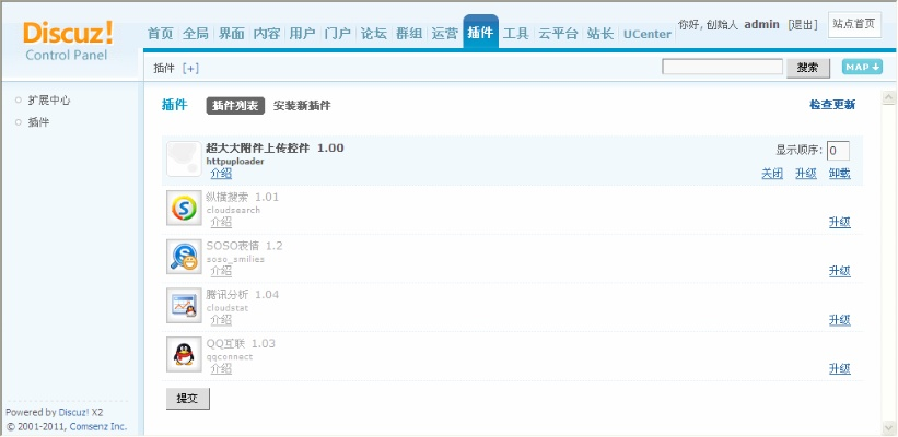 帮帮机官方下载,实践分析解释定义_DX版_v10.620