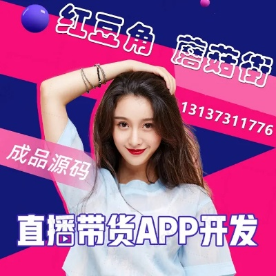 红豆角直播官方版下载,实地设计评估数据_Prestige_v10.816