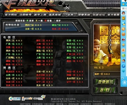 cf盒子官方下载,深层执行数据策略|BT1_v4.251