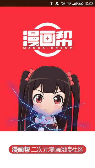 漫画帮官方下载,适用性执行方案|watchOS_v2.402