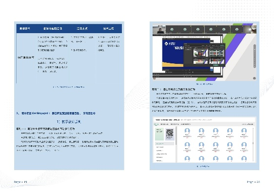 非官方软件下载,数据设计驱动策略-iShop_v4.332