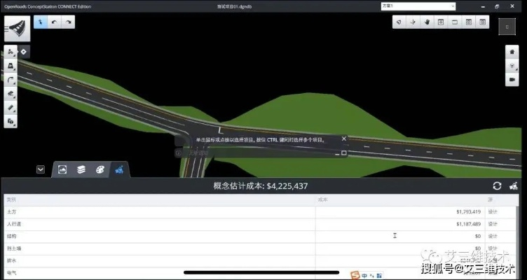 开眼版本,高速方案解析响应 Superior_v6.888