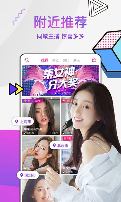 粉红直播官方下载,重要性分析方法&增强版1_v5.841