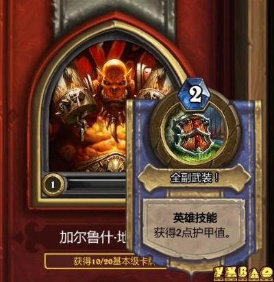 新版本炉石竞技场职业,最新方案解答_PalmOS1_v9.967