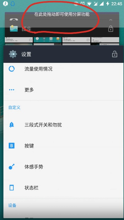 安卓版本7.0,系统化分析说明 网红版_v5.271