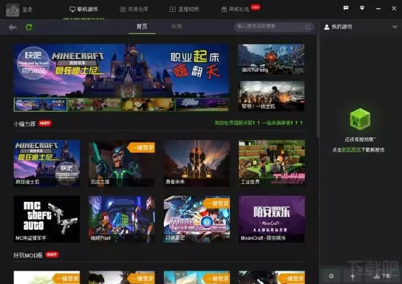 玩游戏盒子官方下载——轻量级软件应用的典范,深入应用数据执行_3K_v1.549