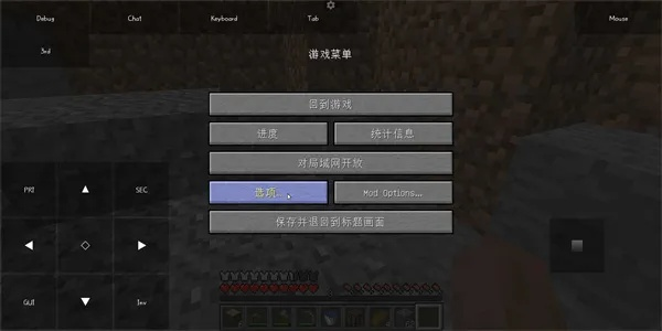 我的世界java版本,快捷问题计划设计|10DM_v2.602