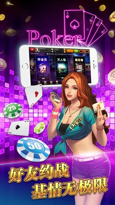 98棋牌最新版本,动态说明解析-watchOS_v8.814