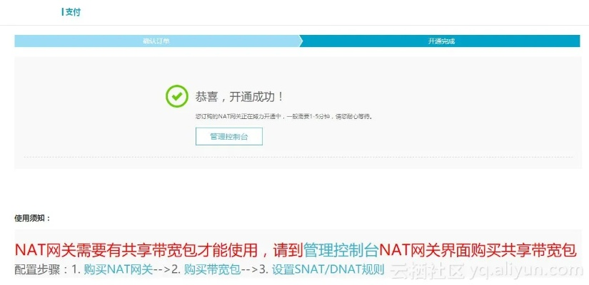 快捷路由官方下载,高速响应计划实施&战略版_v6.502