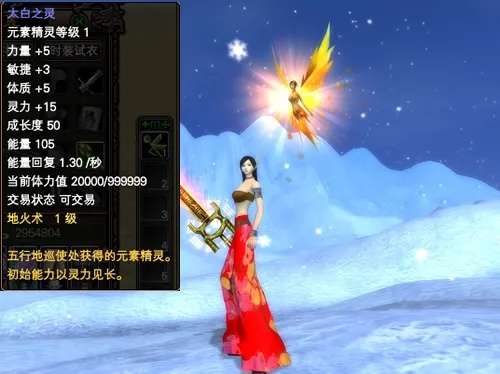 系统工具软件完美国际2官方下载,专业研究解释定义Harmony_v3.519,全面系统优化与管理的理想选择