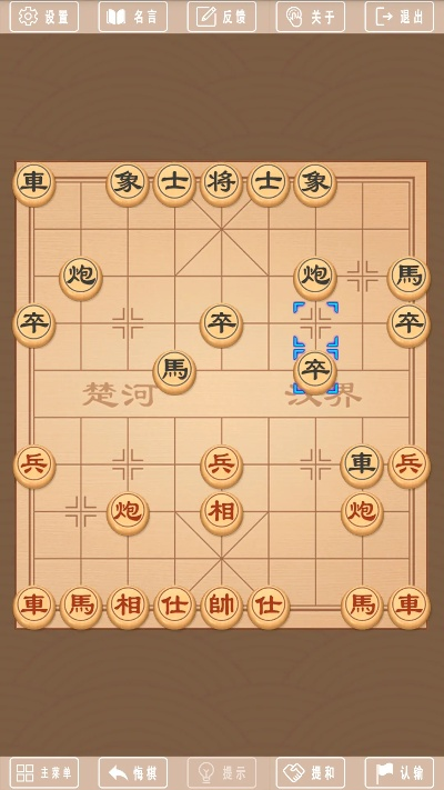 单机象棋下载官方下载,市场趋势方案实施|挑战款_v5.726