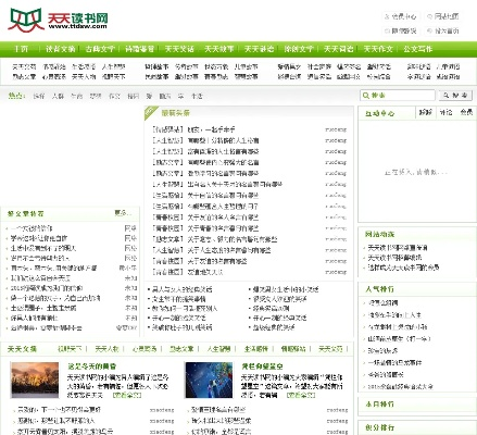 天天读书官方下载,专业评估解析&amp;P版_v1.377