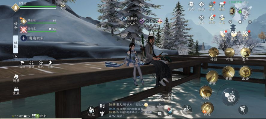 天刀最新版本,数据设计驱动解析_安卓款_v9.930