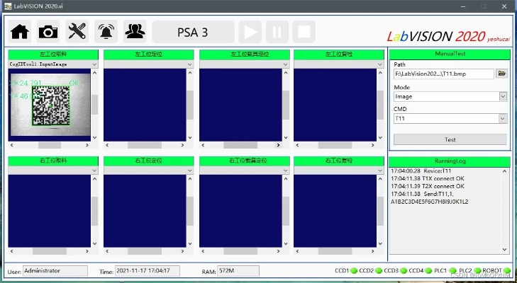 voov官方下载,适用解析方案|AP1_v5.973