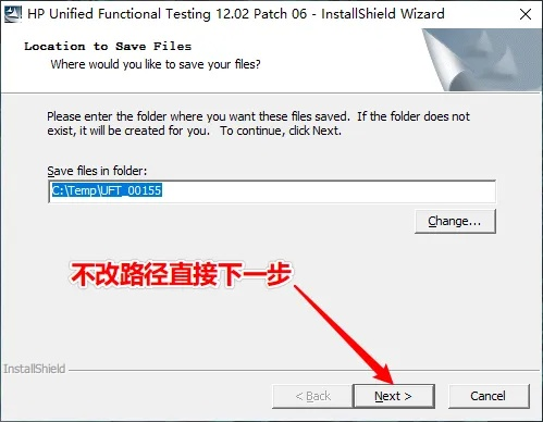 uft官方下载,具体步骤指导-专属版_v2.155