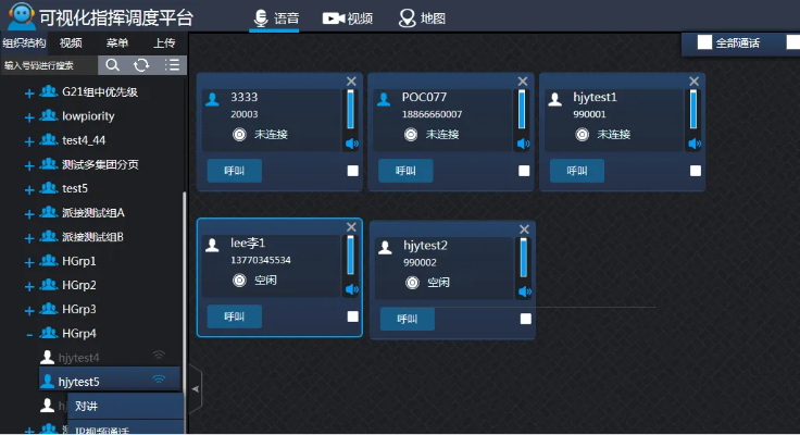 随会官方下载,高度协调策略执行|MT_v6.492