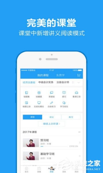 米学网官方下载.,权威诠释推进方式&U_v10.875