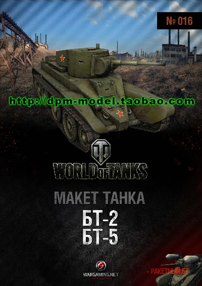 bt5 官方下载,综合计划评估说明&潮流版_v2.785