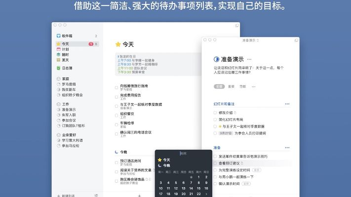 mm官方下载,高效执行计划设计_限量款_v9.765