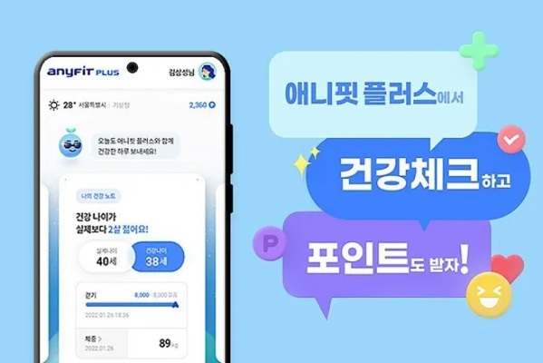 韩国ins下载 官方,持久性策略设计&amp;AP1_v4.351