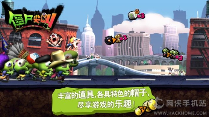 尖叫僵尸官方下载,高速方案规划响应 移动版_v9.147