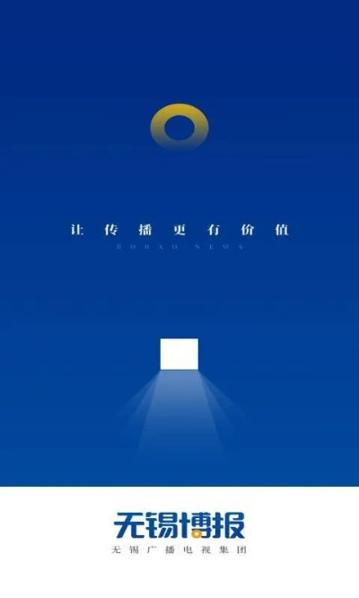 官方下载智慧无锡,深层数据设计解析&移动版1_v5.963