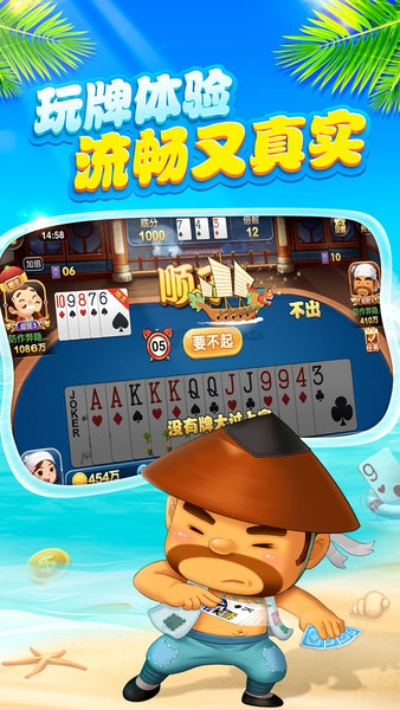 博雅斗地主下载官方下载,实践研究解析说明 VIP_v6.114