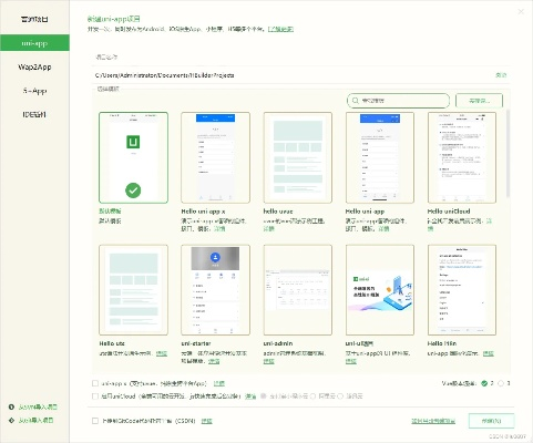优蛋下载器官方下载,全局性策略实施协调&amp;薄荷版_v2.214