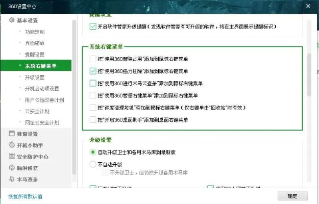 360服下载官方下载,迅捷解答计划落实_N版_v9.234