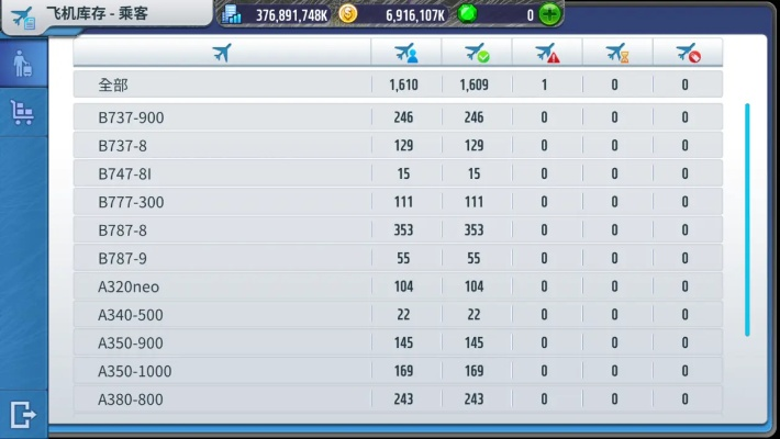 美卡官方下载,全面实施策略数据-QHD版_v8.517