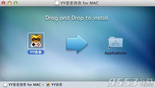 歪歪官方下载mac,经典解读说明 Windows1_v4.951