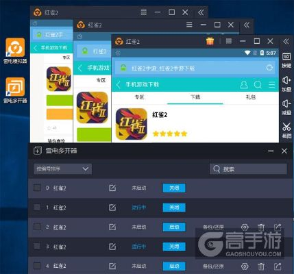 红手激活码同应用兔官方下载ios版,实地数据评估设计-Hybrid_v8.112