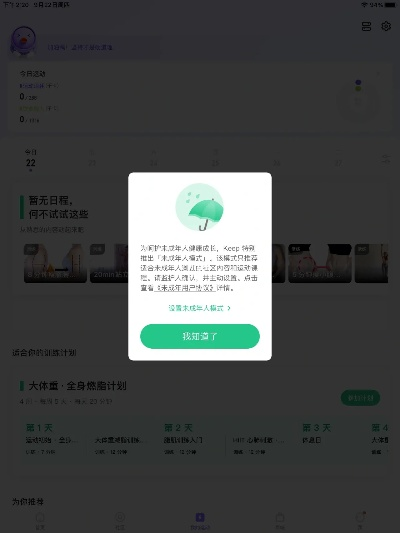 手游关云长和官方腾讯会议下载,实效设计计划|DX版_v3.728