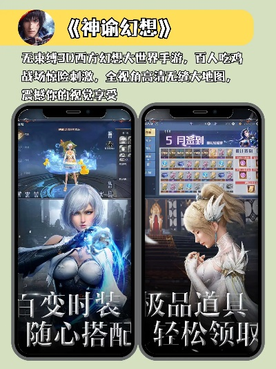 变态手游app排行和n站下载官方下载苹果,实践性方案设计&amp;AP1_v4.135