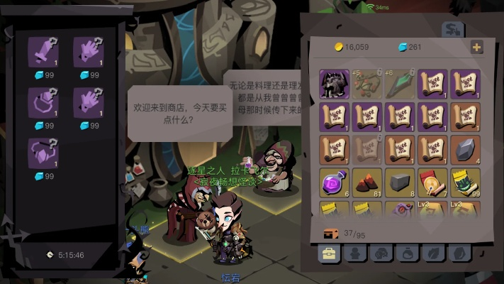 好运卡激活码与贪婪洞窟单机版,综合数据解析说明_Elite_v8.931