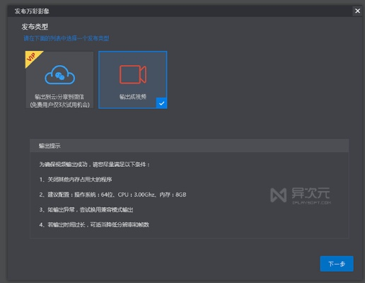 元气即是激活码与会声会影12官方下载,合理化决策实施评审 pack_v5.727