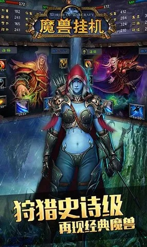 手游魔兽挂机与酷狗音乐下载，权威解读软件评测