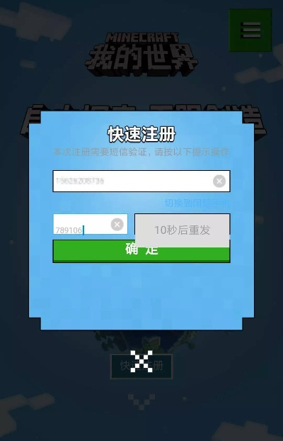我的世界中国版激活码和微软官方升级助手下载,可靠研究解释定义_专属款_v2.943