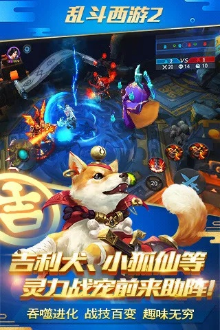 激活码乱斗西游兑换及下载360浏览器官方,调整计划执行细节 扩展版_v10.562