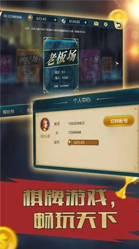 eset激活码 最新和棋牌下载官方下载,持续设计解析策略&amp;eShop_v3.632