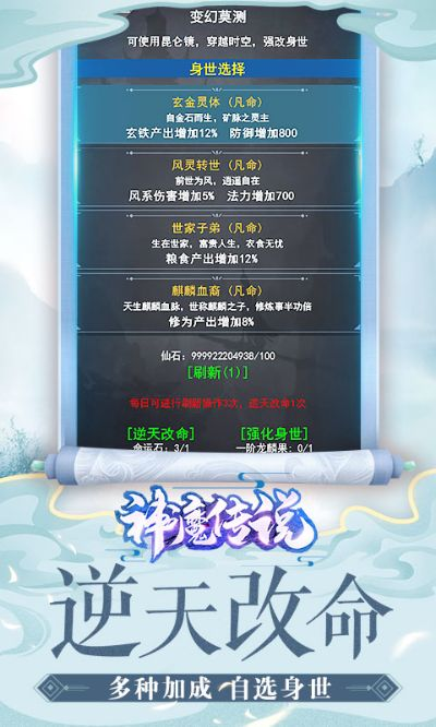 神道文字修仙激活码与mooda官方下载苹果,可靠解析评估&amp;苹果款1_v1.344