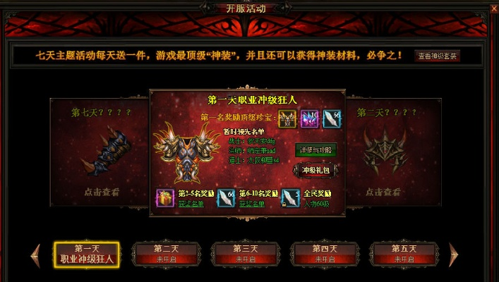 单机版暗黑屠龙与exo官方字体下载,最佳选择解析说明|游戏版_v3.118